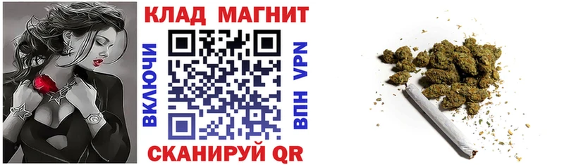Где купить Долинск Марихуана  Кокаин  APVP  ГАШИШ 