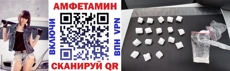 что такое наркотик  Долинск  Амфетамин Розовый 