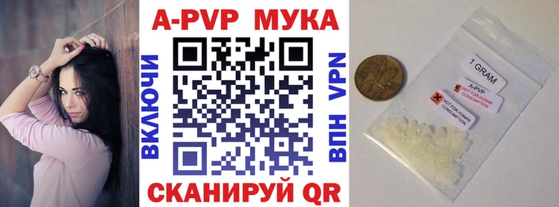 A PVP крисы CK Долинск