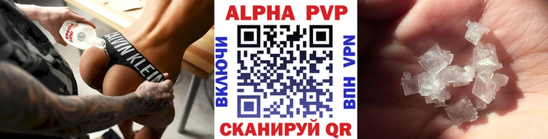 Alpha PVP СК КРИС Долинск