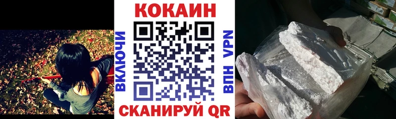 COCAIN Перу Долинск