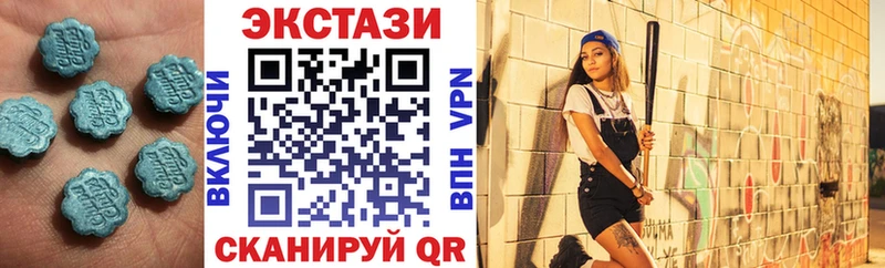 Ecstasy XTC  закладка  Долинск 
