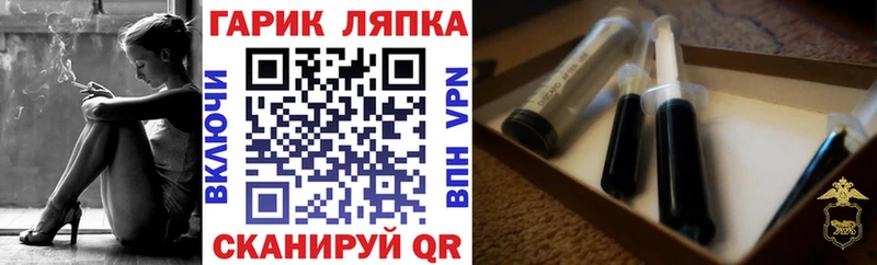 закладки  Долинск  Гашиш хэш 
