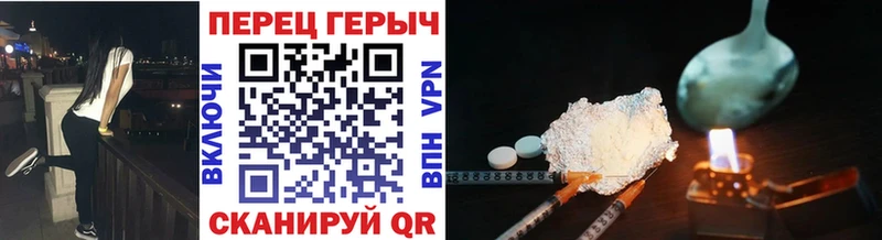 купить наркоту  ОМГ ОМГ как войти  Героин гречка  Долинск 