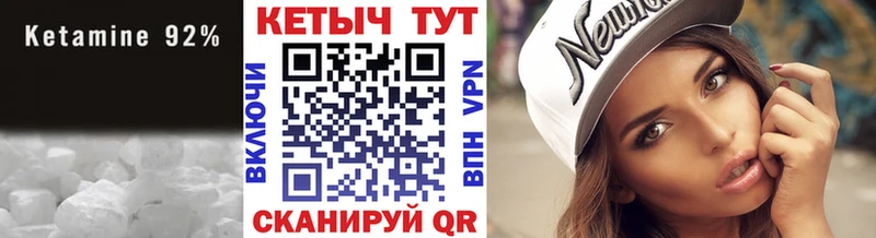 Кетамин VHQ  МЕГА зеркало  площадка Telegram  Долинск 