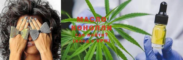 мескалин Покровск