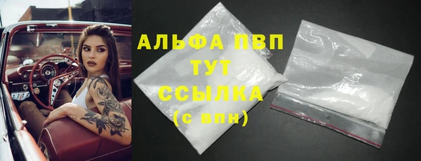 ALPHA-PVP Алзамай