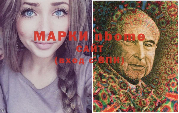 ALPHA-PVP Алзамай