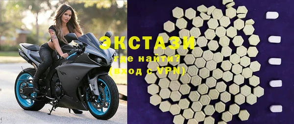 мескалин Покровск