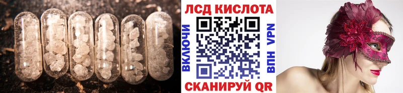 ЛСД экстази кислота  блэк спрут онион  Долинск 