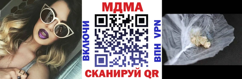 MDMA молли  Долинск 