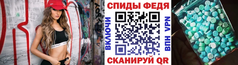 МЕТАМФЕТАМИН пудра  Долинск 