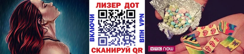 Наркотические марки 1,5мг  наркотики  Долинск 