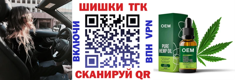 Бошки Шишки Ganja даркнет какой сайт Долинск